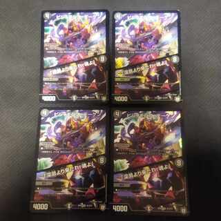 Bishamonth Daken｜"Come from the depths, O soul" SR S5/S10 4 copies