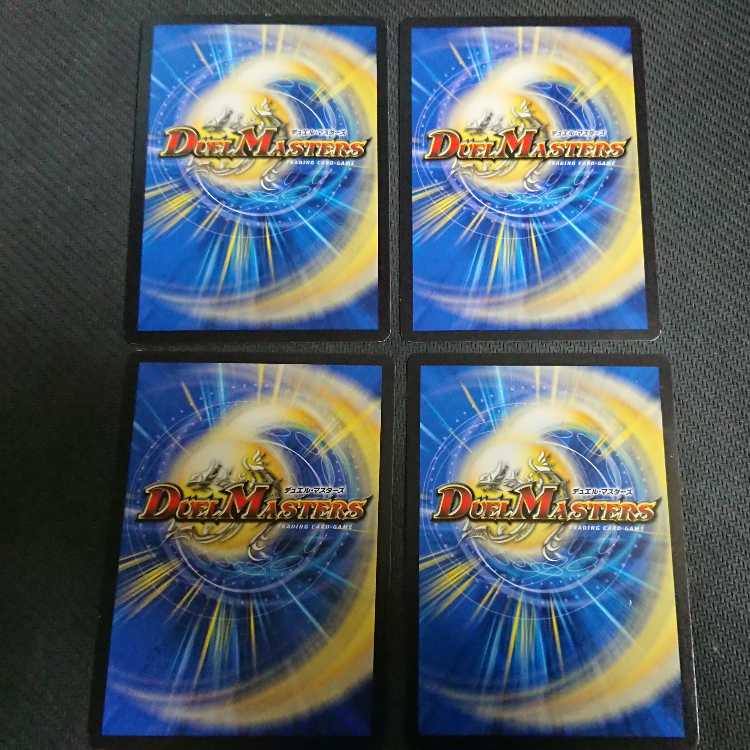 Heaven's Gate Yaeko 4 sheets