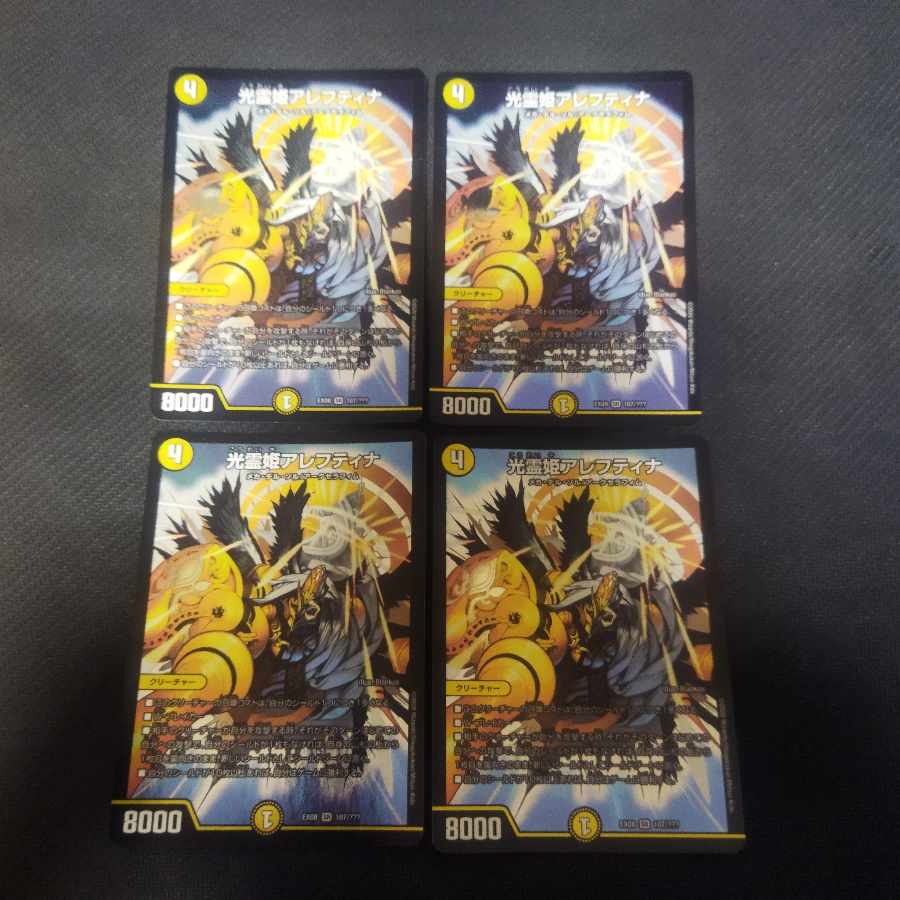 Aleftina, Princess of the Light Spirit SR 4 cards