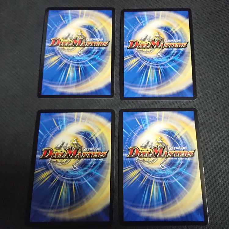 Valkyrie Lepia, Phoenix Sho Ryu Ki, 4 sheets, 10/18