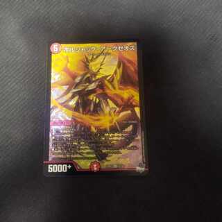 Borshak Arkzeos SR S7/S8