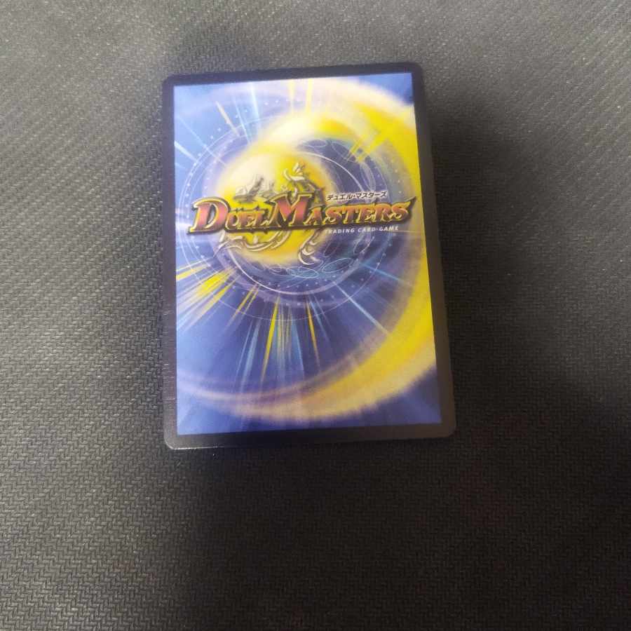 Borshak Arkzeos SR S7/S8