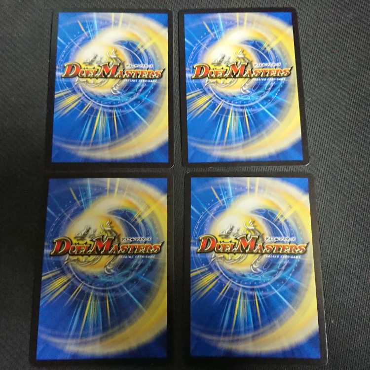 S.S. 4 sheets R 27/95