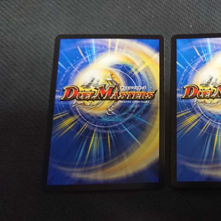 Artel Gorgini 2 sheets SR S3/S8