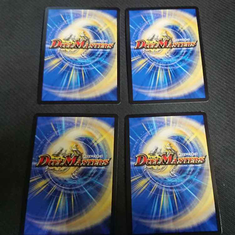 Phantom Green Twin Moons｜Mother Star Region 4 pieces