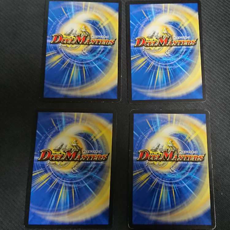 Tri-Guard Charger 4 pieces 16/19