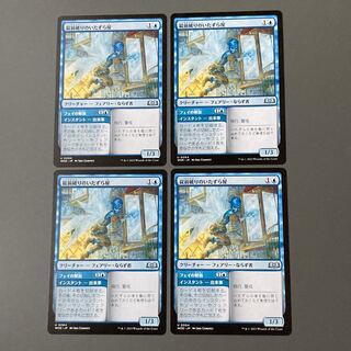 錠前破りのいたずら屋