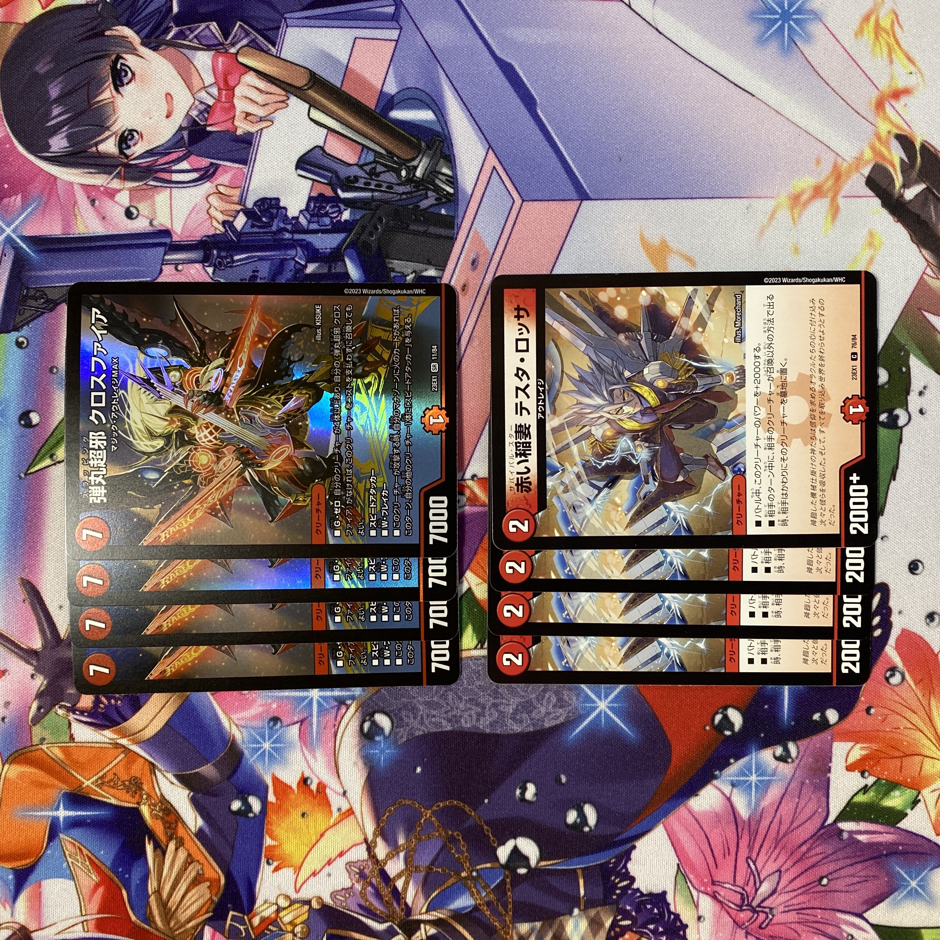 Bullet Psychic Evil Crossfire Red Lightning Bolt Testa Rossa