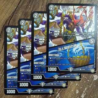 ROUSSEAU MONTES｜Law and Contract Scales R 19/93