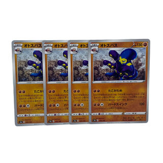 1397 [Pokémon Cards] Grapploct 4-card set