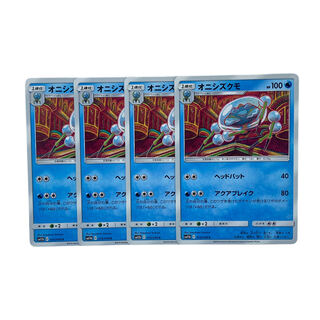 1400 [Pokémon Cards] Araquanid 4-card set