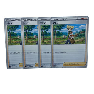 1401 [Pokémon Cards] Jun 4-card set