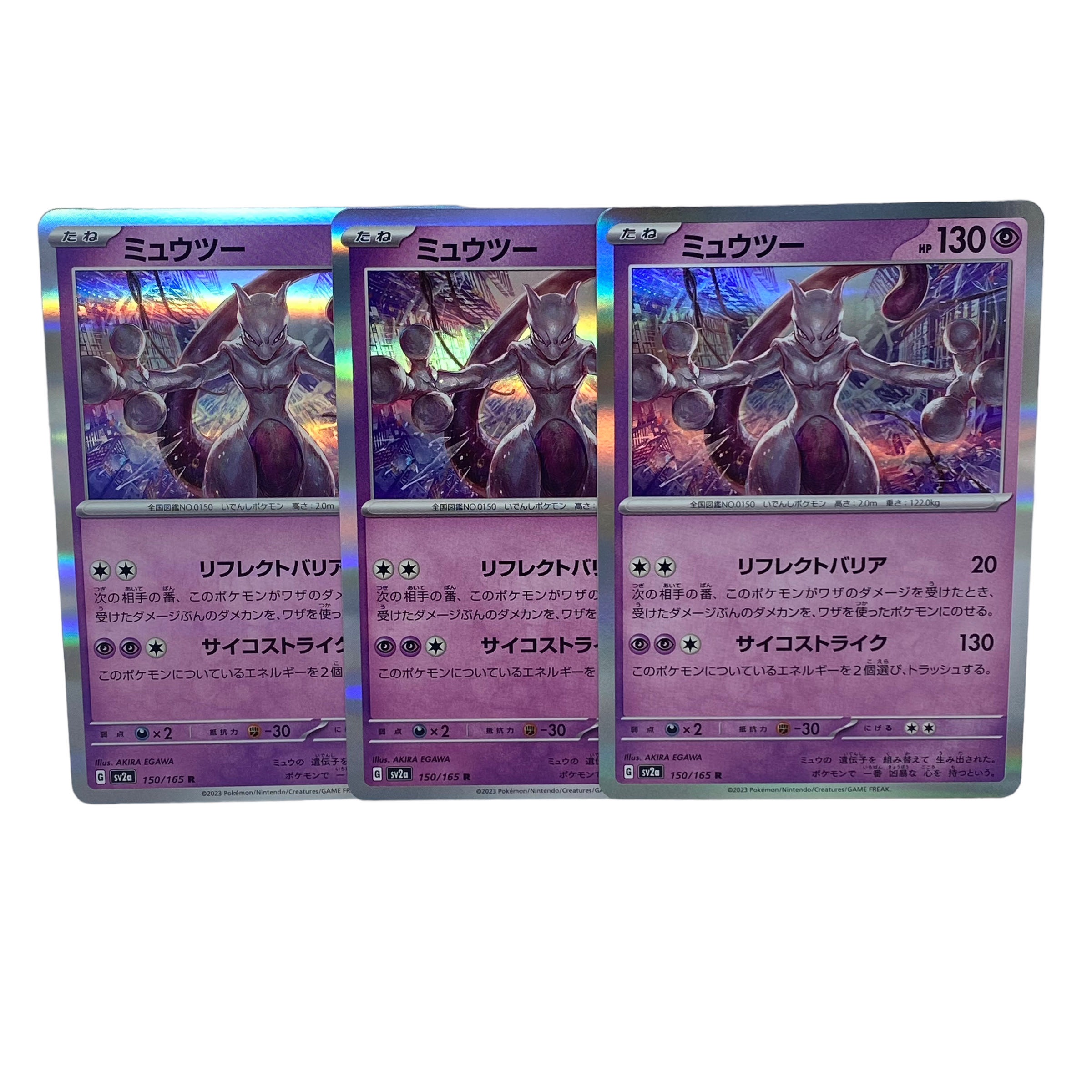 1403 [Pokémon Cards] Mewtwo R 3-card set