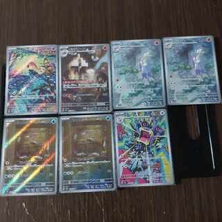 サケブシッポ AR 071/066