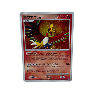 1415 [Pokémon Card] Ho-OhLV.45 DPBP#300★ (scratched in the middle)