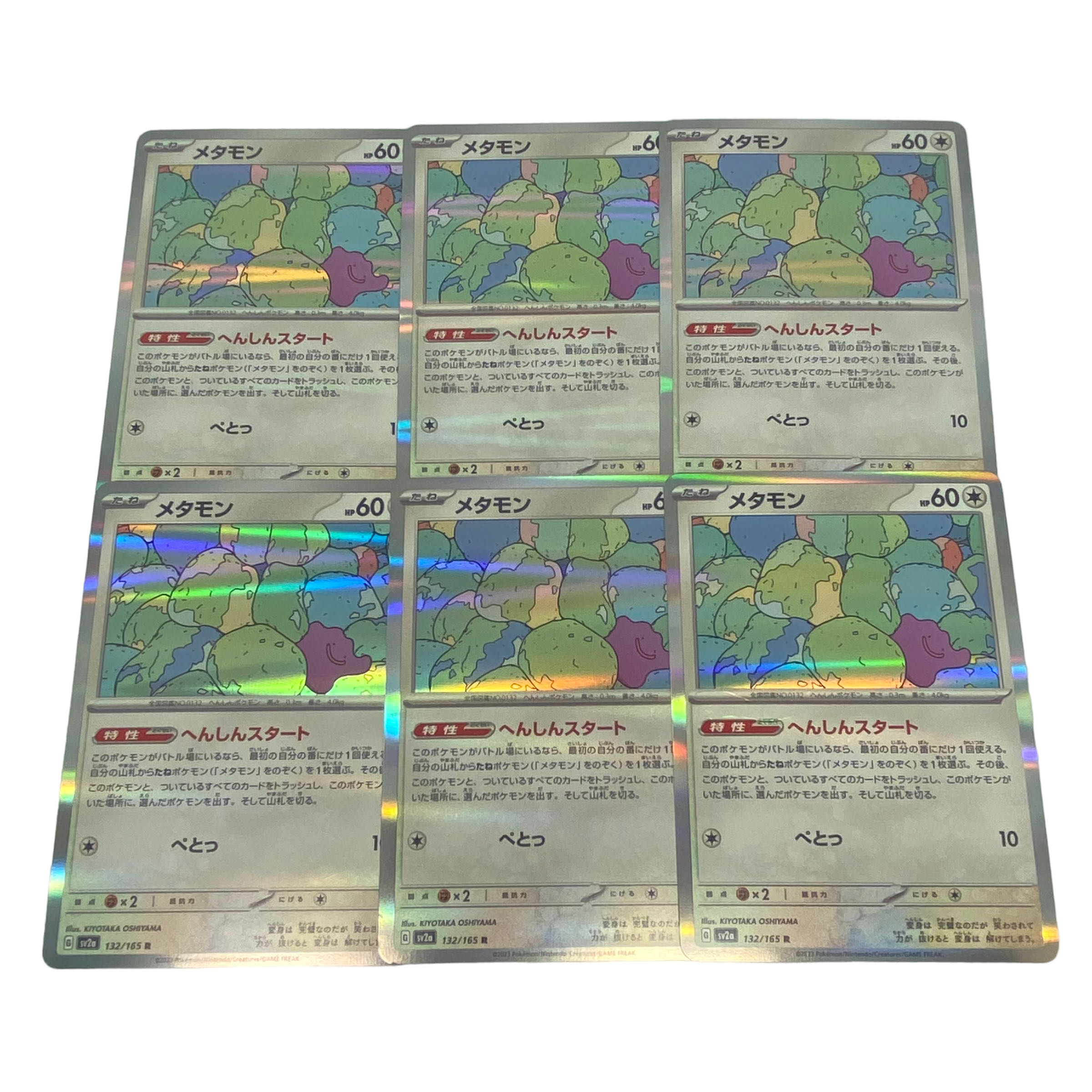 1416 [Pokémon Cards] Ditto R 6-card set