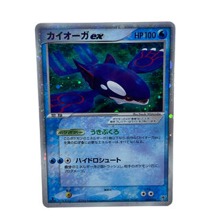 カイオーガex」の激安通販 | magi