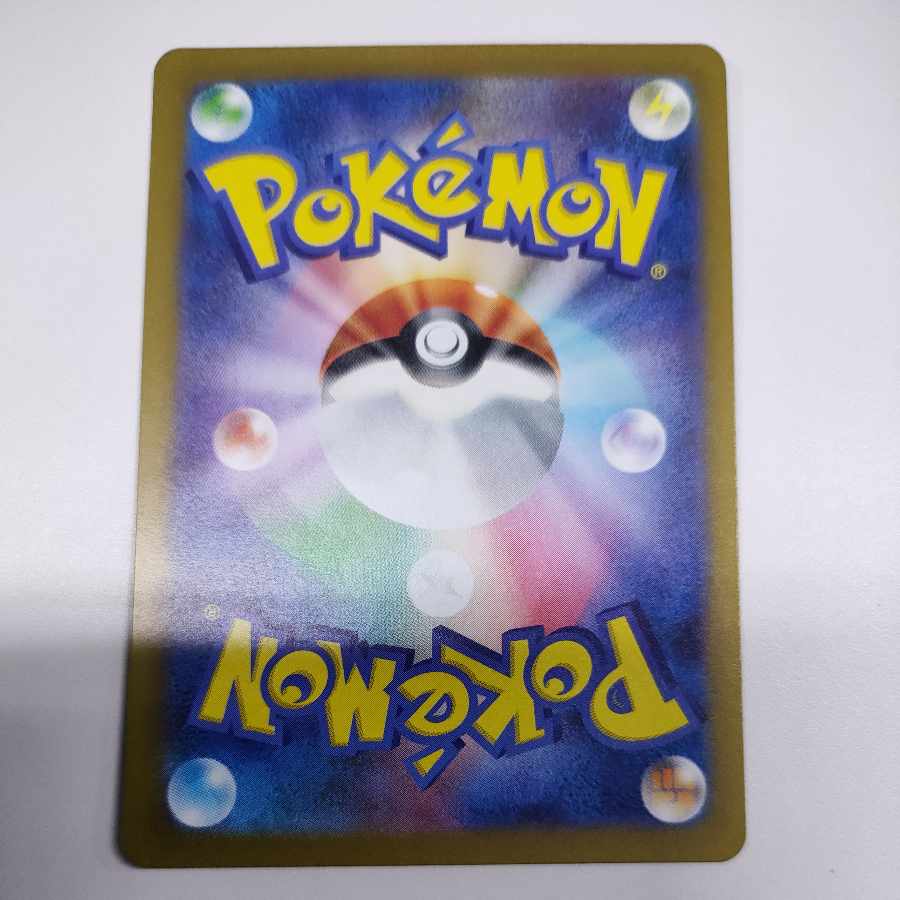 Charizardex SR 125/108