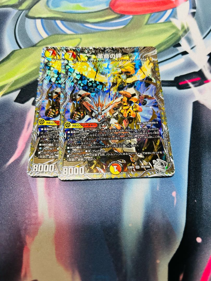 Bonds of Restructer Revolution (Silver Treasure) SR TR4/TR9