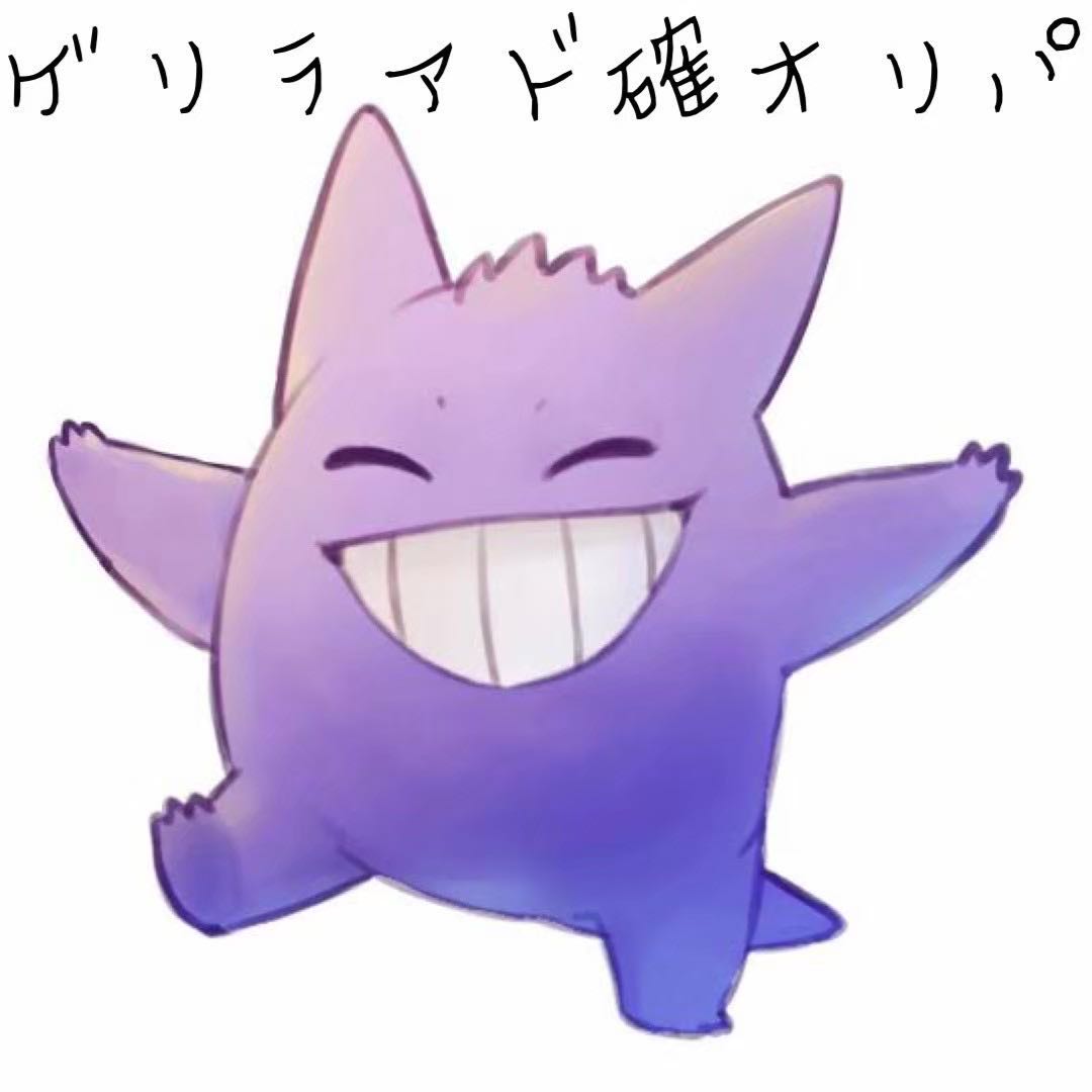 ゾロ目の日アド確定オリパ