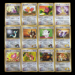1425 [Pokémon Cards] Set of 12 old backs