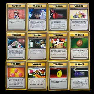 1426 [Pokémon Cards] Set of 12 old backs