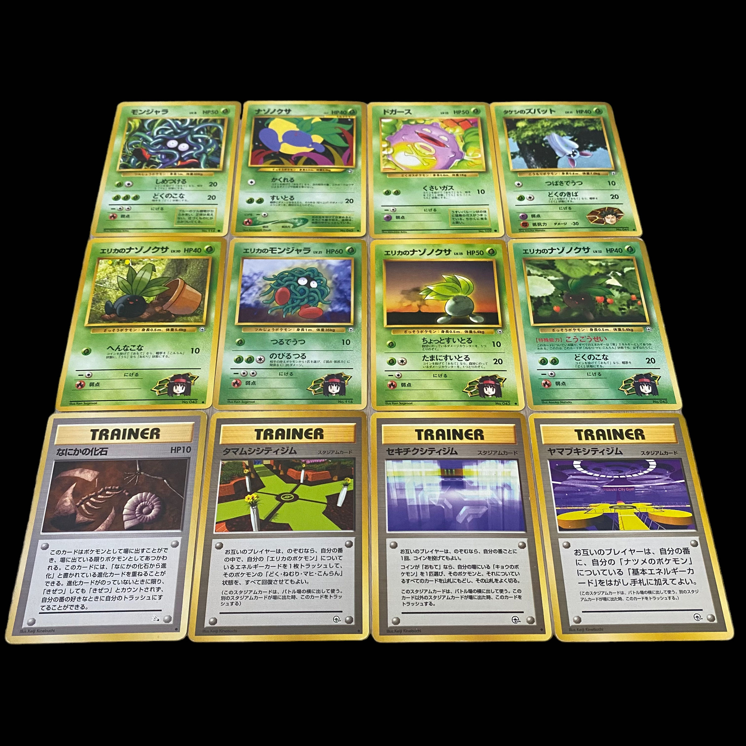 1428【ポケモンカード】旧裏 12枚セット