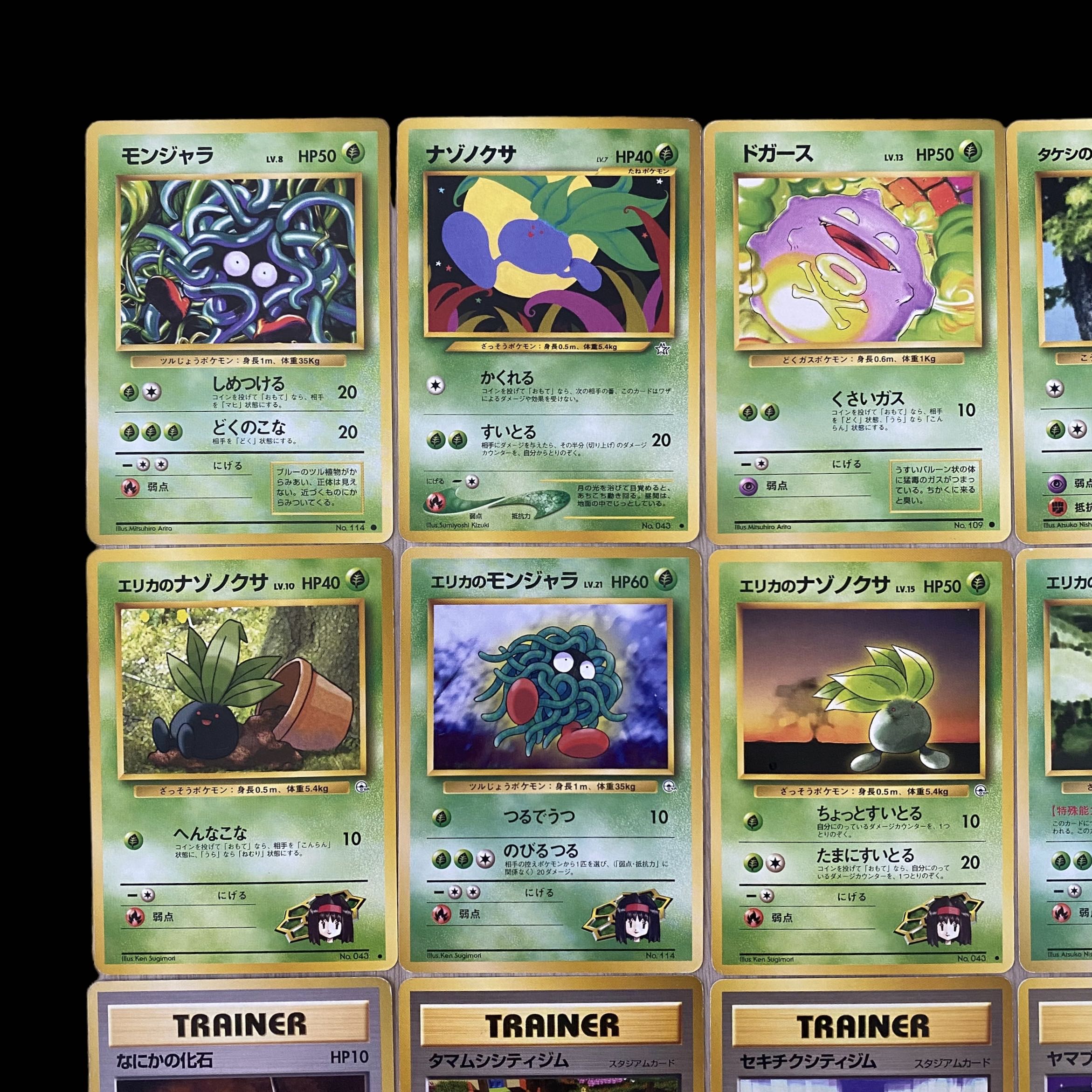 1428【ポケモンカード】旧裏 12枚セット