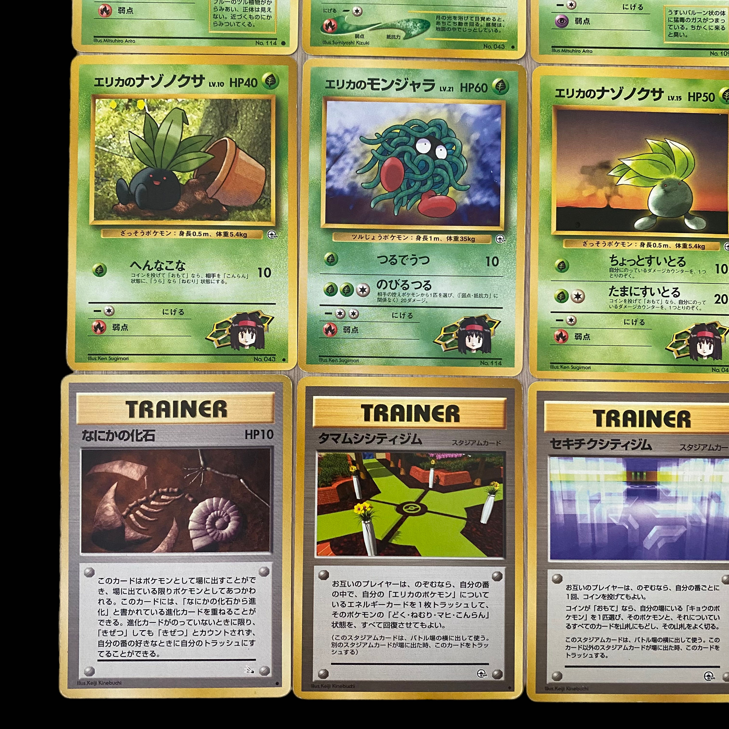 1428【ポケモンカード】旧裏 12枚セット