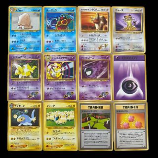 1429 [Pokémon Cards] Set of 12 old backs