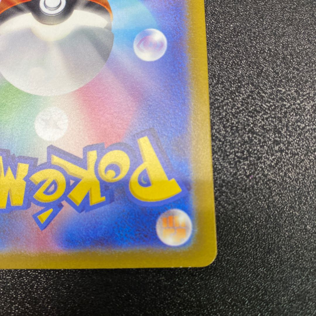 Thiongene ex SR 084/071