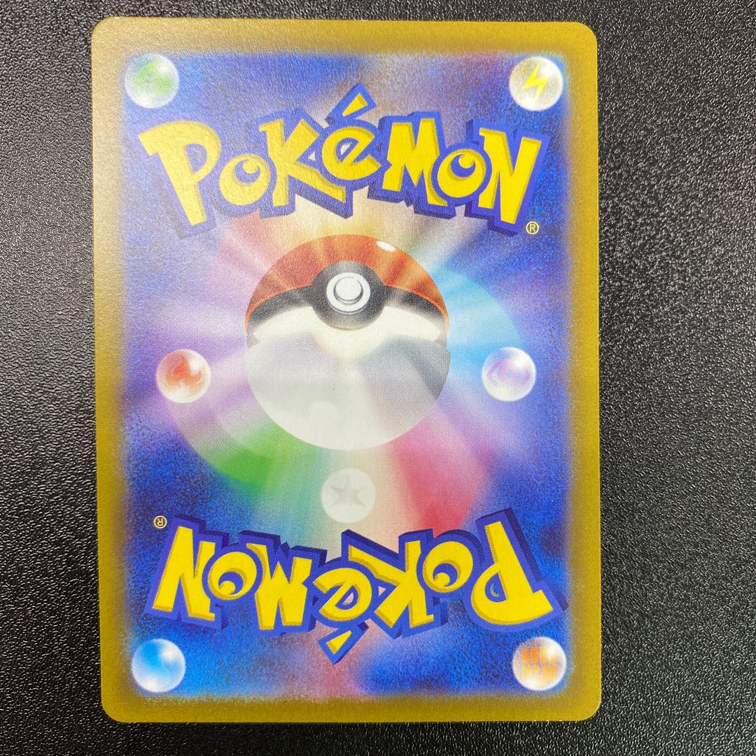 Thiongene ex SR 084/071