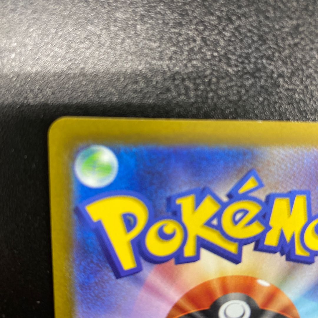 Thiongene ex SR 084/071