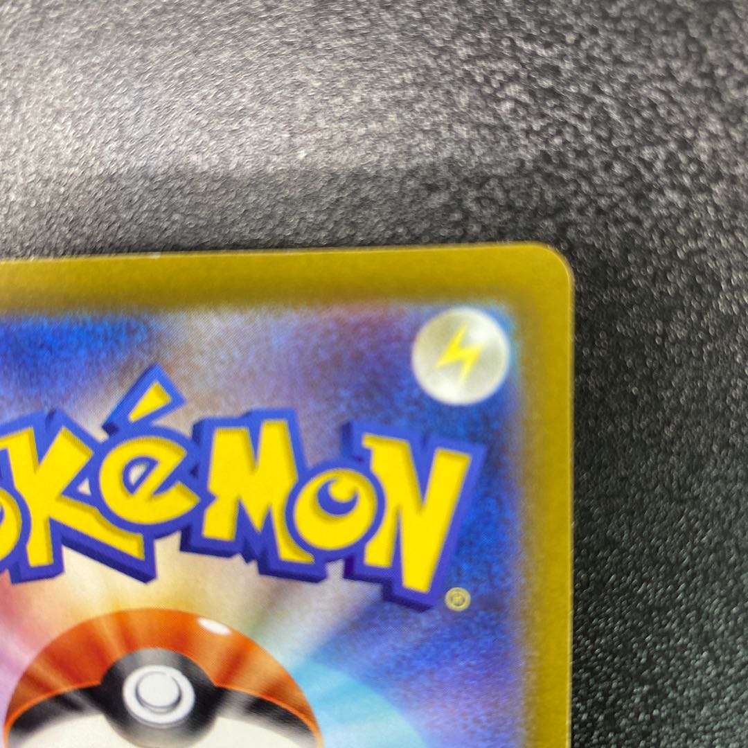 Thiongene ex SR 084/071