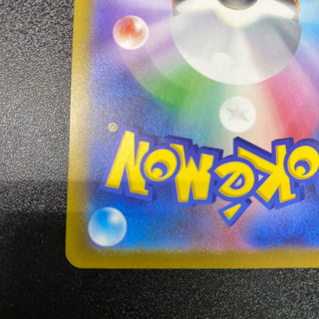 Thiongene ex SR 084/071