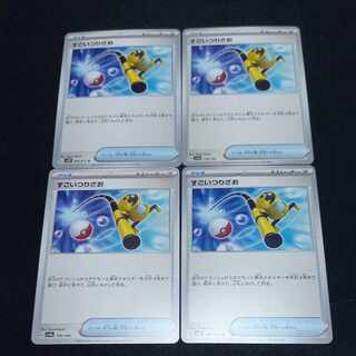 すごいつりざお 158/190