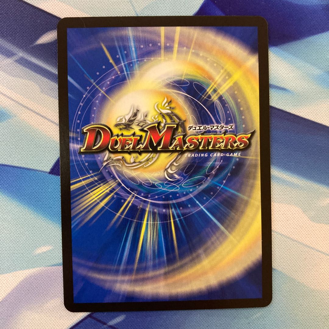 A:N:Makua SR S5/S8 A:N:Makua