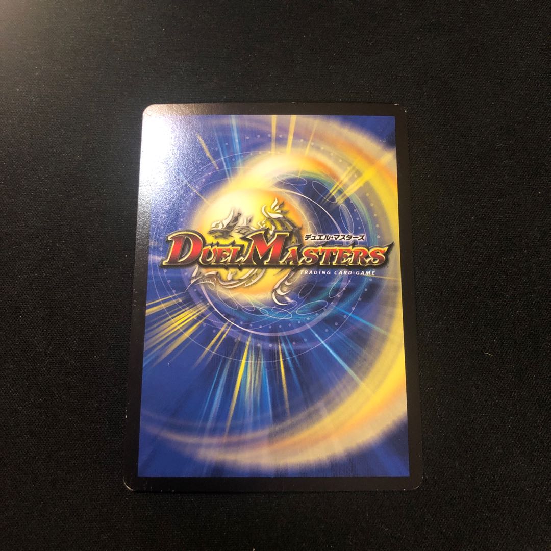 龍装鬼 オブザ08号|終焉の開闢