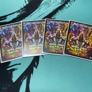 The Decision of Twinstrike and Twinstrike VR 7/102