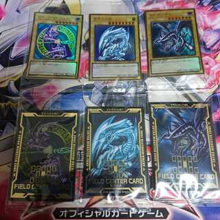 遊戯王 プレミアムゴールド 青眼の白龍 ブラックマジシャン 真紅眼の黒竜