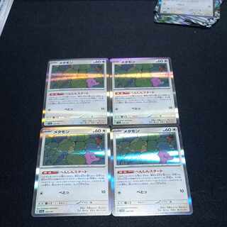 Ditto (R spec) 117/172