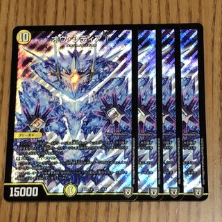 オヴ・シディア† 4枚