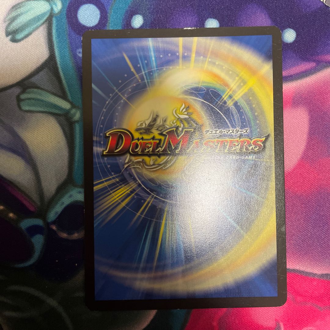 Ghastly Drain R-foil 71/????