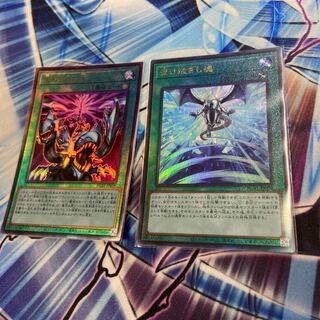 Strength in Unity Successor Soul Ultimate Rare