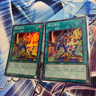Polymerization Troops Super Rare JP061
