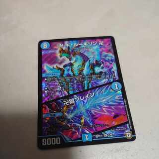 Manji Gi-Lu Gilin Manji｜Manji Jigoku Buletteen SR 1/15