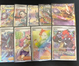 Total 100 units, 700 yen per unit. 10 units for immediate purchase!　The earlier the better!