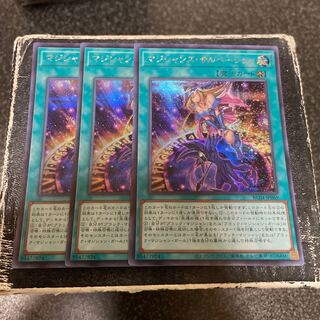 マジシャンズ・サルベーション シークレットレア JP062  3枚