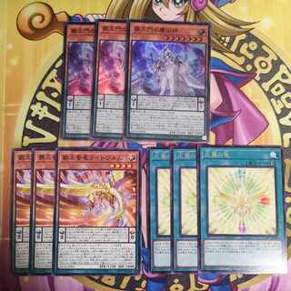 Sorcerer of the High King's Gate Super Rare JP001 and other sets