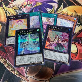 六花聖ティアドロップ シークレットレア JP022